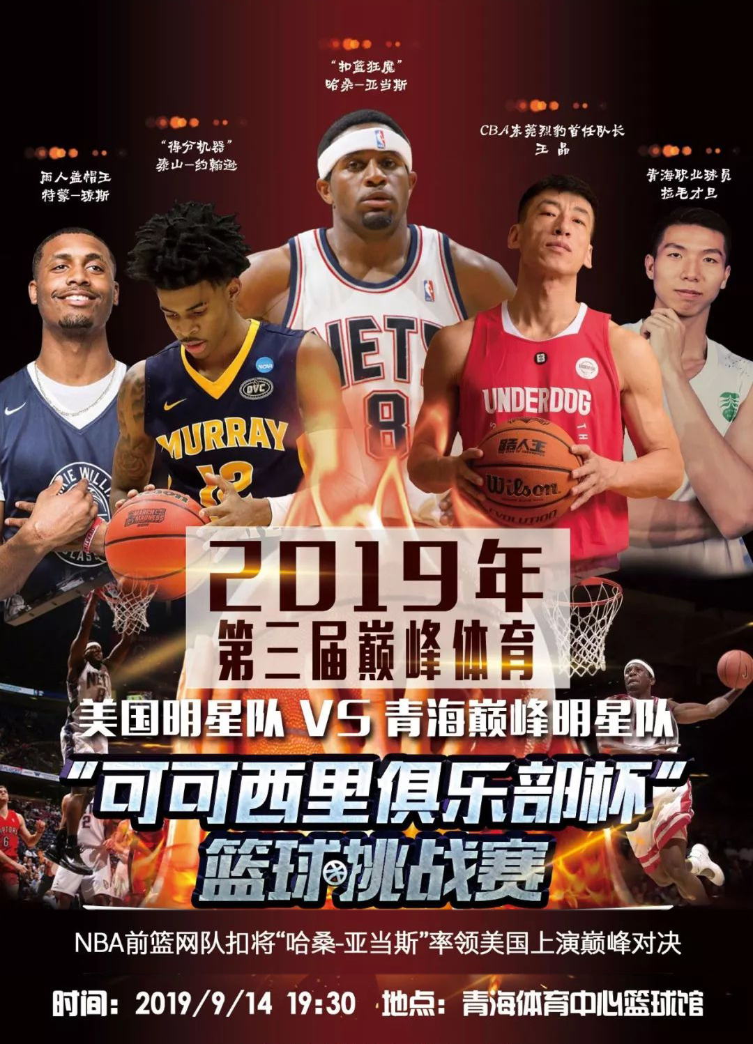 现了他