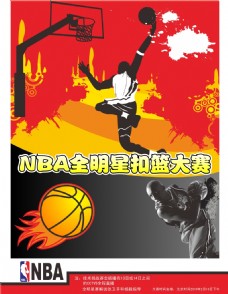 会对