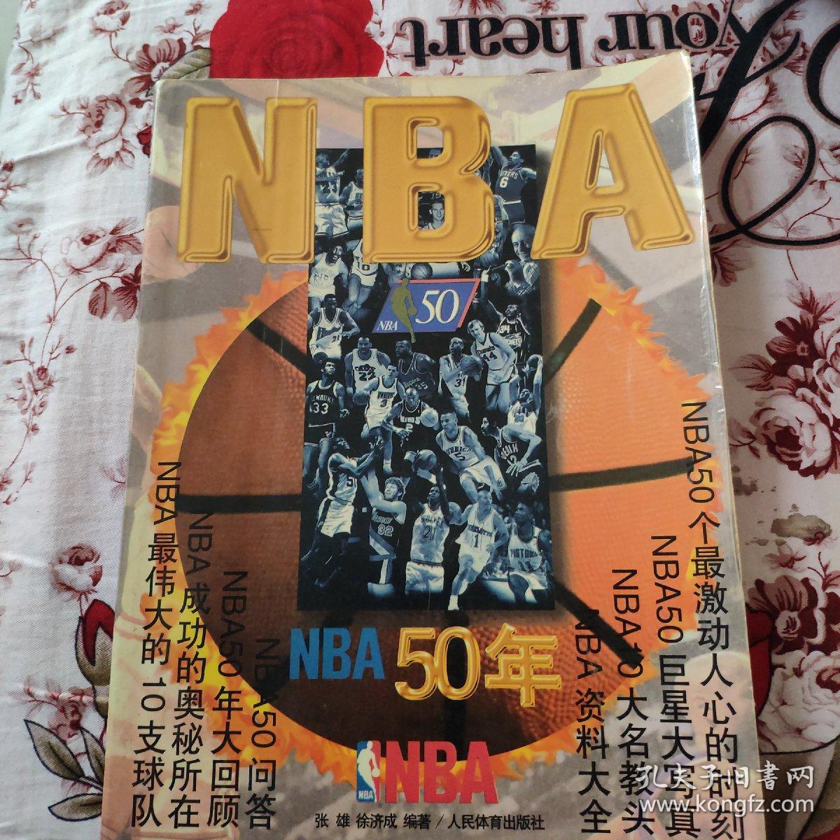 近举行的体