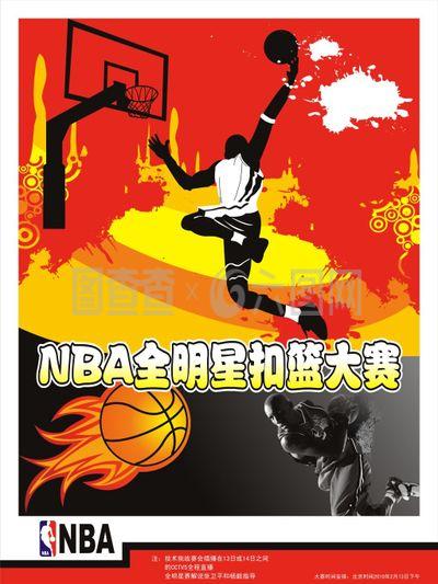 将为进入最