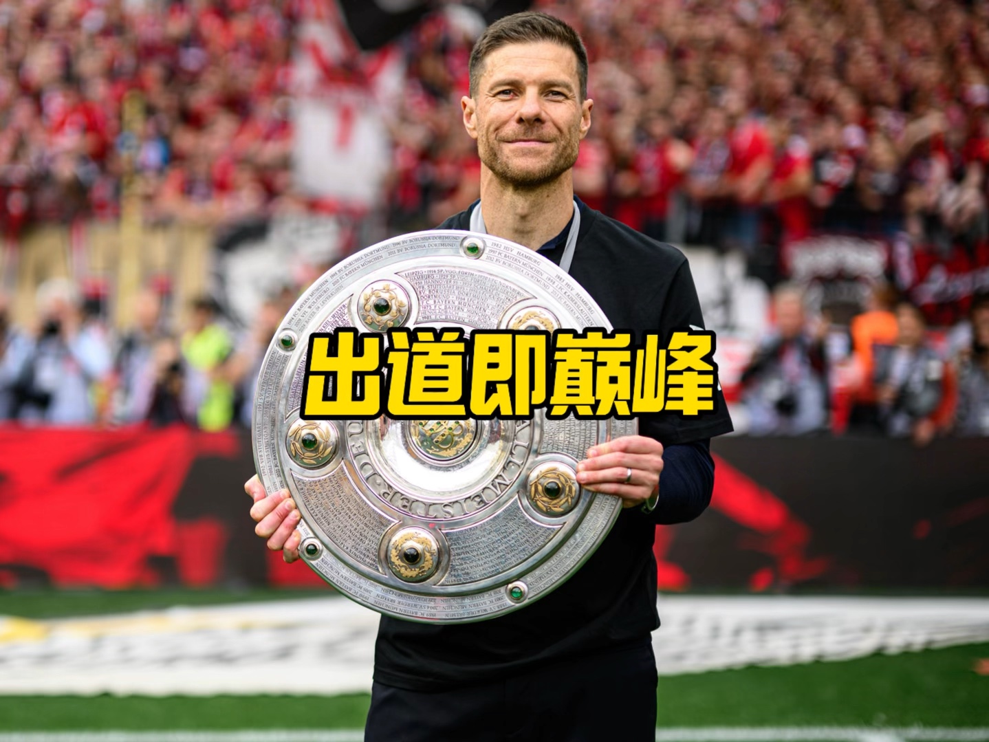 的态度似乎
