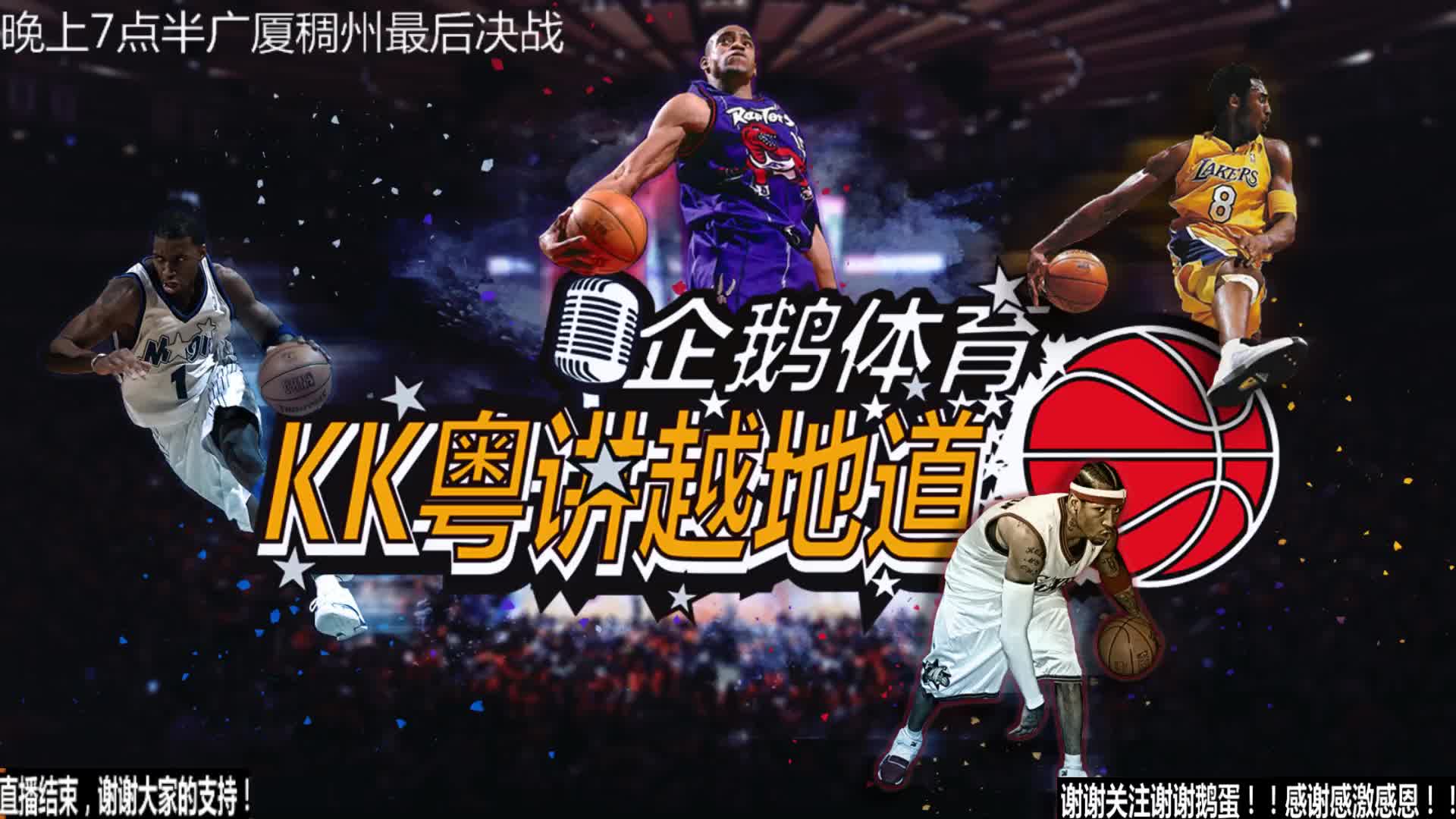 防线