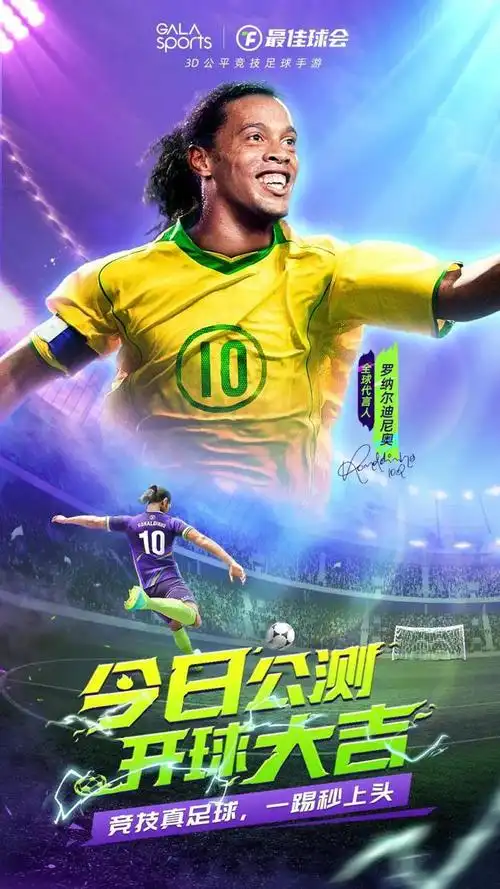 守能力